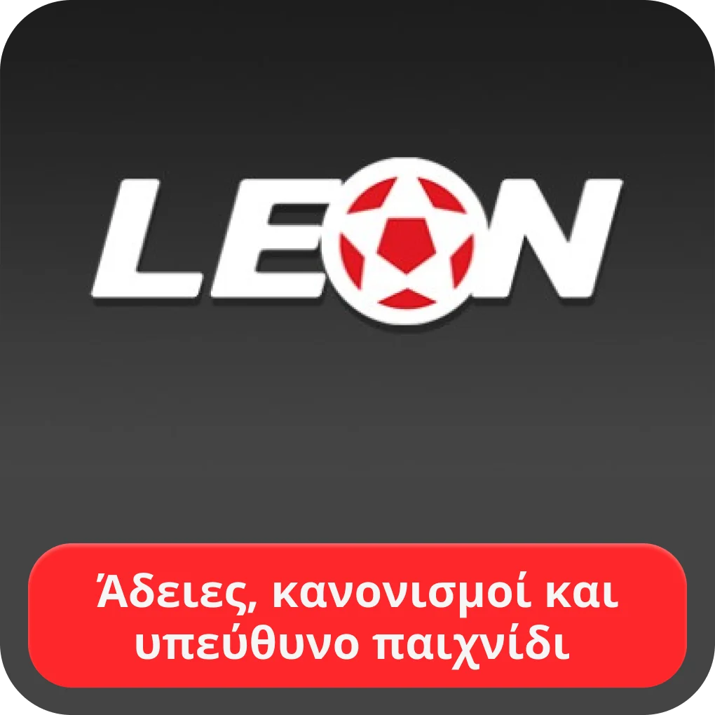 Leon Bet Casino Online GR | Κριτικές του LeonBet 95 Καζινο Ελλαδα, App ...